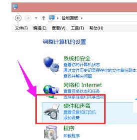 打印机访问 打印机访问