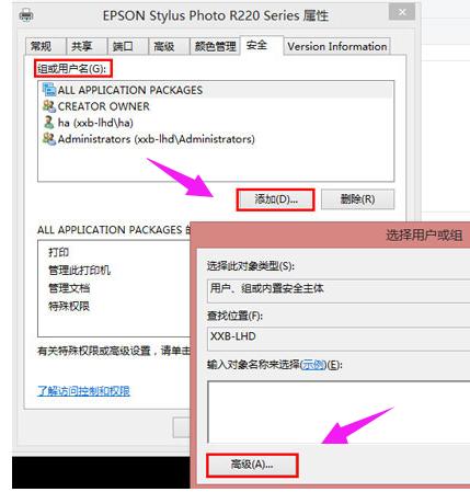 拒绝访问 拒绝访问