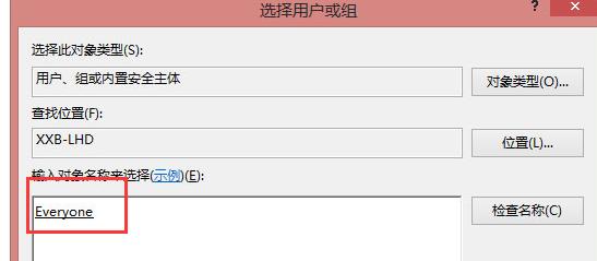拒绝访问 拒绝访问