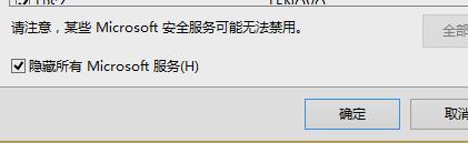 已禁用ime 已禁用ime