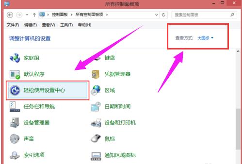 控制鼠标 控制鼠标