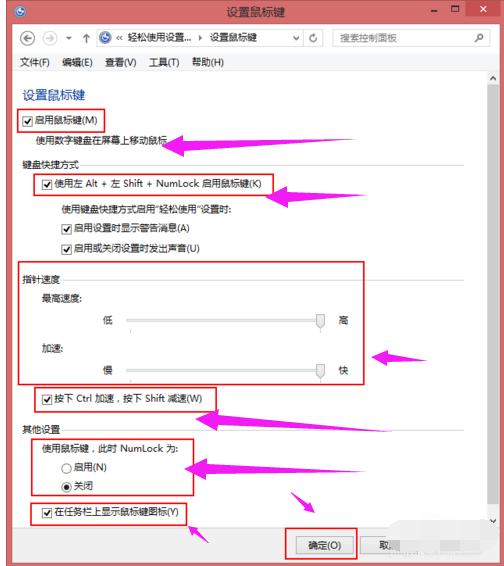 控制鼠标 控制鼠标