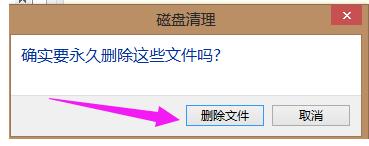 清理c盘 清理c盘