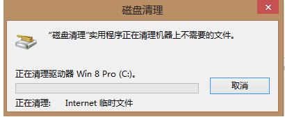 清理c盘 清理c盘
