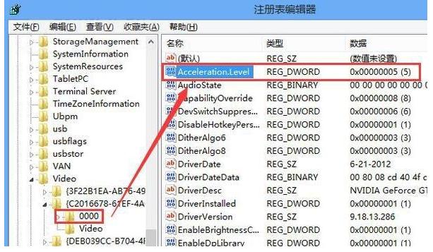 关闭硬件加速 关闭硬件加速