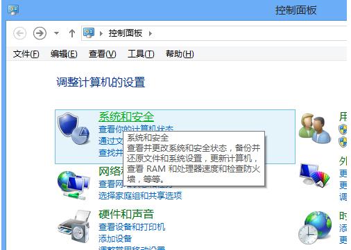 设置待机 设置待机