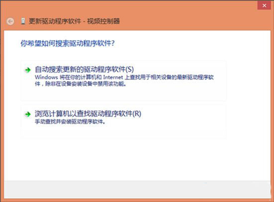 Win8系统驱动怎么安装?