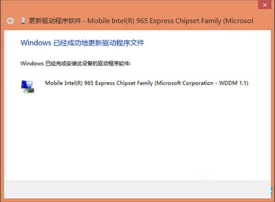Win8系统驱动怎么安装?