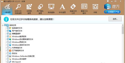 空间越来越小 空间越来越小