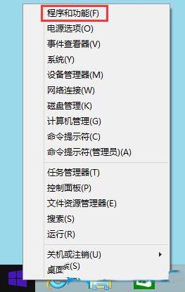 Win8怎么卸载IE浏览器?