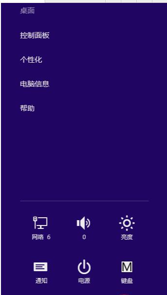 win8开机密码怎么取消 win8开机密码怎么取消