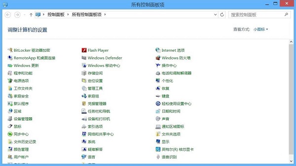 Win8系统安装office2013错误25004如何解决?