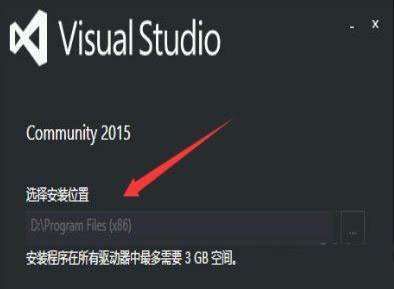 Win8系统如何删除Visual Studio 2015?