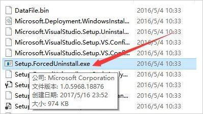 Win8系统如何删除Visual Studio 2015?