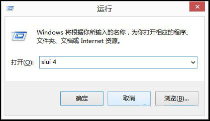 Win8系统不小心删除应用商店如何恢复?