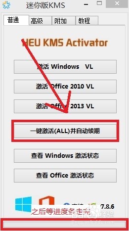 windows8.1 windows8.1