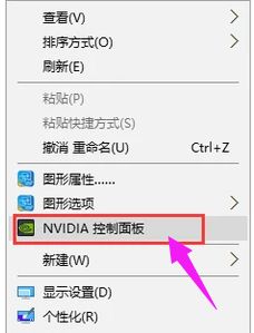 win8.1系统设置显示卡属性的方法 win8.1系统设置显示卡属性的方法