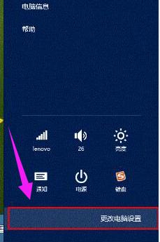 打开笔记本蓝牙 打开笔记本蓝牙