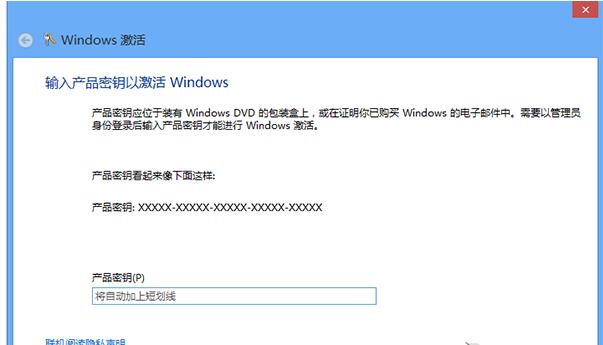 win8 win8