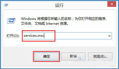 Win8系统无线网络服务怎么开启?