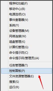 Win8系统如何删除系统服务?