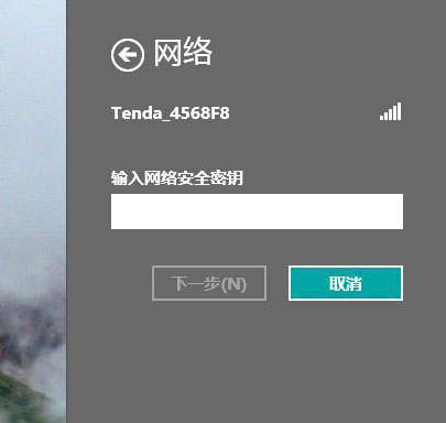 Win8系统无线网络无法连接怎么办?