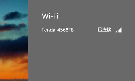 Win8系统无线网络无法连接怎么办?