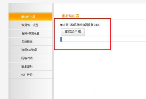 Win8系统无线网络无法连接怎么办?