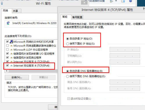 Win8系统无线网络无法连接怎么办?