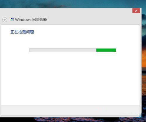 Win8系统无线网络无法连接怎么办?