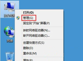 Win8系统中搜索框无法输入字符的解决方法