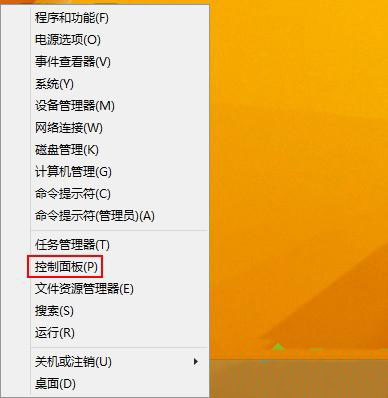 Win8.1系统安装不了office如何解决?