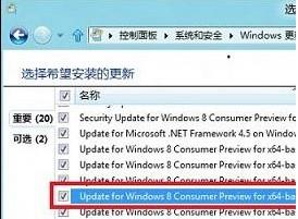 Win8.1系统安装不了office如何解决 Win8.1系统安装不了office如何解决