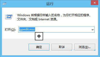 Win8注册表被锁定如何解除?
