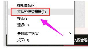 资源管理器 资源管理器