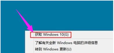 win8 win8
