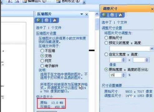 Win8打印照片出错提示“存储空间不足,无法处理此命令”怎么解决