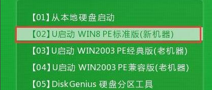 Win8系统如何低格硬盘?