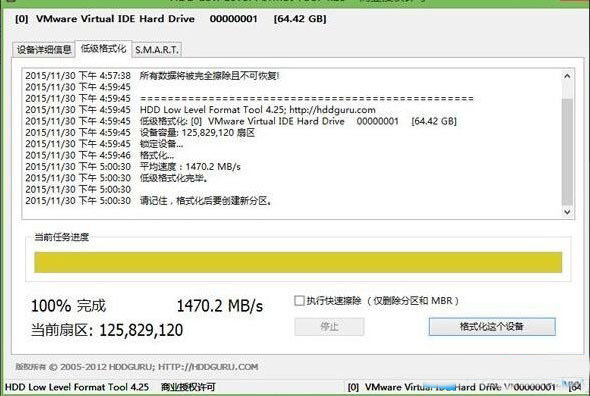 Win8系统如何低格硬盘?