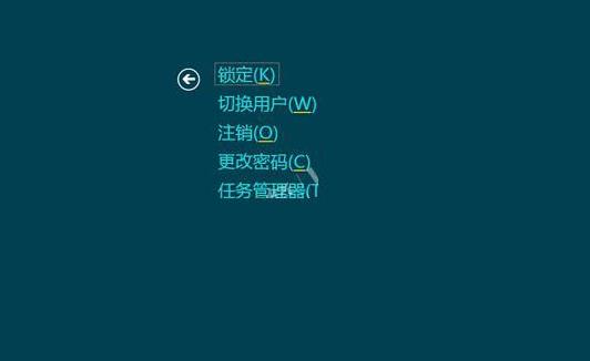 关机快捷键 关机快捷键