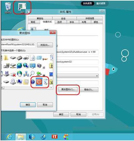 电脑关机 电脑关机