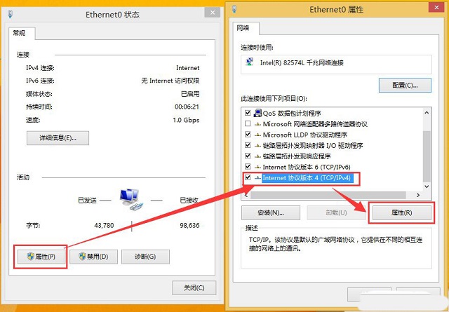 Win8激活提示0x8007232b怎么解决?
