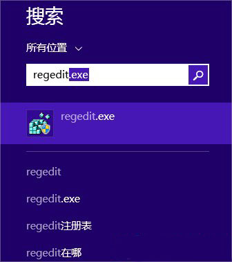 Win8开始菜单不见了怎么办?