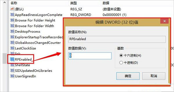 Win8开始菜单不见了怎么办?