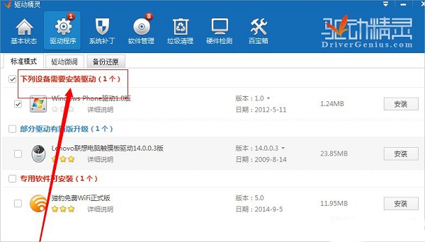 Win8笔记本键盘错乱怎么恢复?