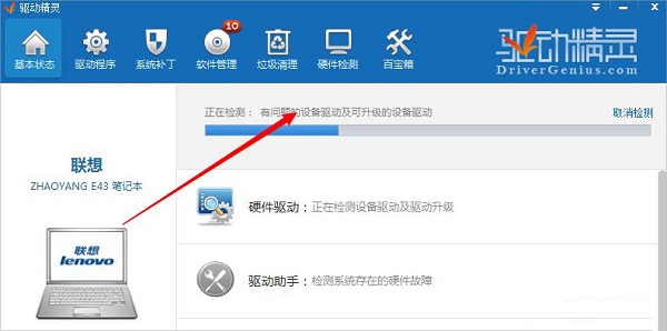 Win8笔记本键盘错乱怎么恢复?