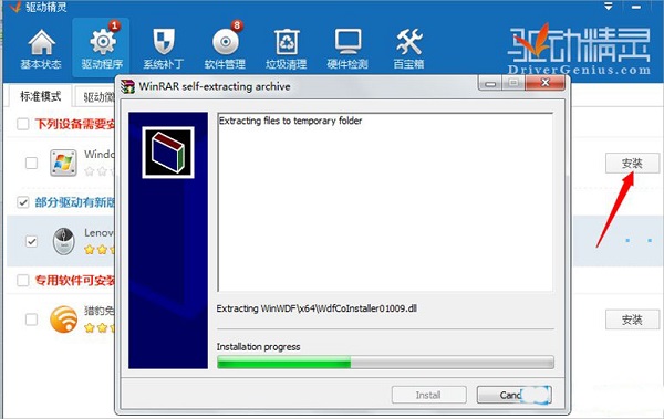 Win8笔记本键盘错乱怎么恢复?