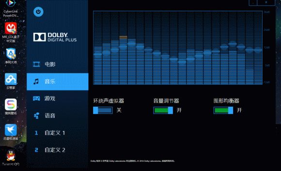 Win8系统无法安装杜比音效如何解决?