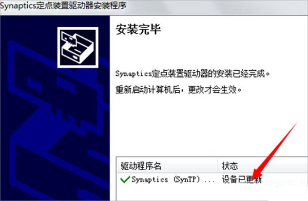Win8笔记本键盘错乱怎么恢复?