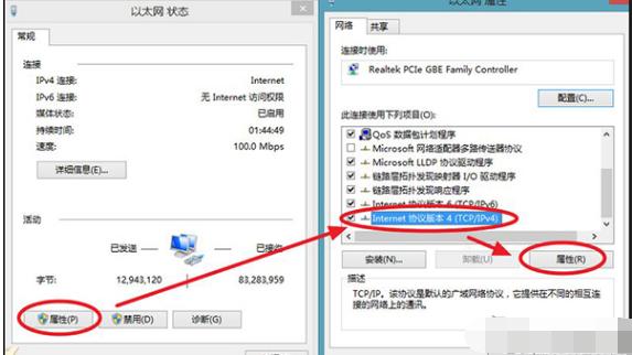 激活系统 激活系统